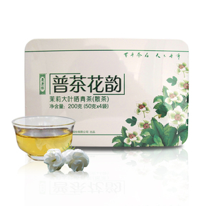 七彩云南庆丰祥普洱生茶散茶 庆沣祥茉莉普洱 普茶花韵200g专柜