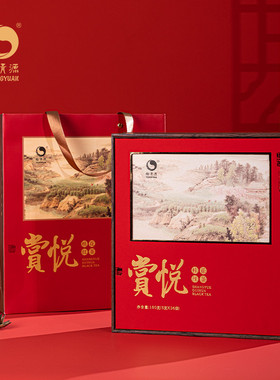 国货怡清源赏悦桂花红茶礼盒送礼功夫红茶180g金骏眉安化红茶