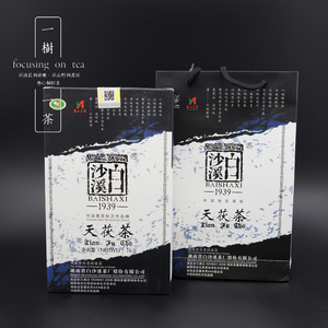国货黑茶湖南安化正品白沙溪金花茯砖茶天尖茶手筑天茯茶1kg