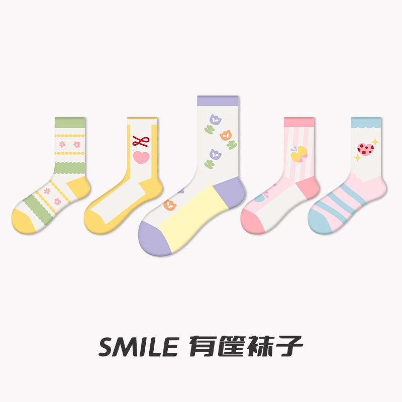 smile有筐袜子原创多巴胺爱心潮袜INS新长袜女新款街头高街潮中筒 女士内衣/男士内衣/家居服 中筒袜 原图主图