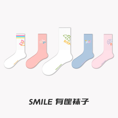 鲨鱼裤运动袜ins文艺设计原创新款smile有筐袜子女中筒袜时光宾士