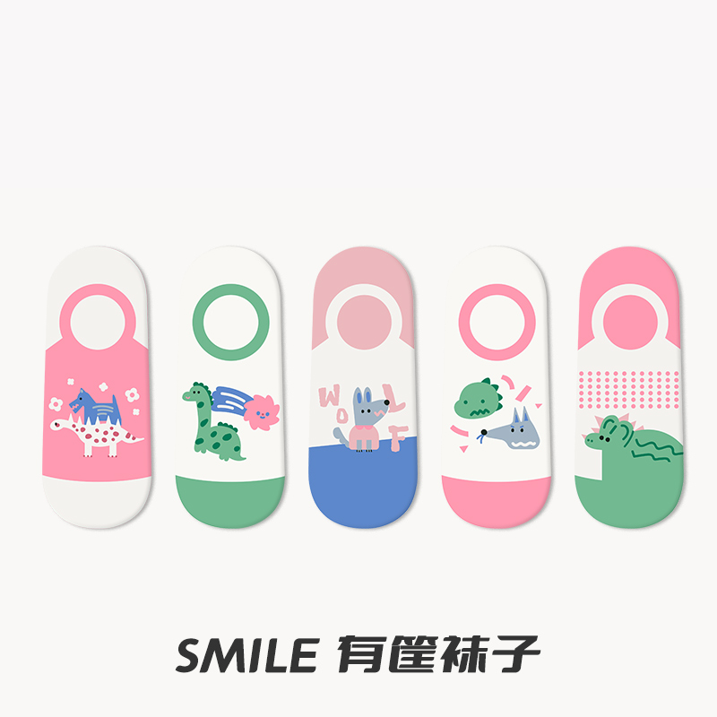 多巴胺潮短袜子女船袜夏季薄款防滑不掉跟smile有筐袜子原创设计