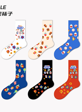 袜子女秋冬季堆堆袜白色黑长款中筒ins潮袜网红百搭街头宝石麻将