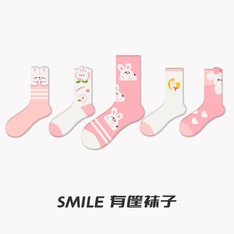 smile有筐袜子原创小兔粉红袜子女中筒秋冬款长袜ins潮可爱插画图