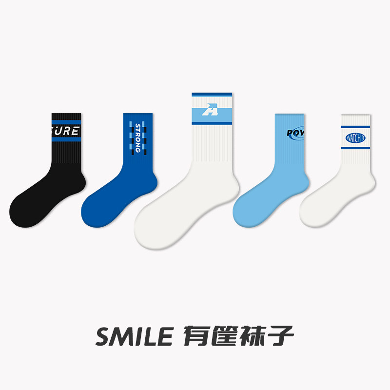 鲨鱼裤运动袜ins文艺设计原创新款smile有筐袜子女中筒袜静谧蓝调