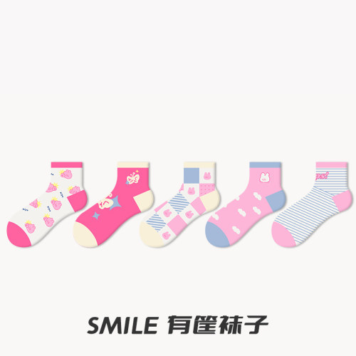 smile有筐袜子原创设计多巴胺潮袜短袜纯棉200针艺术图案卡通