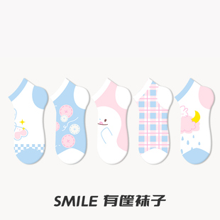 smile有筐袜子女短袜春夏薄款 女士船袜可爱隐形袜透气纯棉浅口潮
