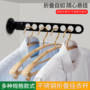 晾衣架壁挂阳台家用隐形伸缩晒衣架折叠晾衣杆室内凉衣神器