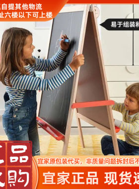 宜家正品儿童软木画板