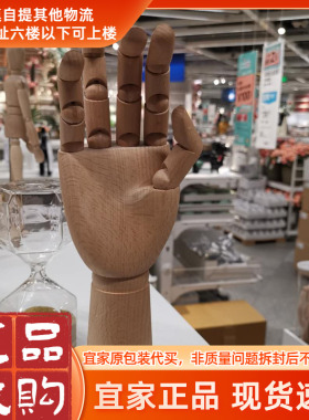 宜家摆件实木时尚风美术创意装饰