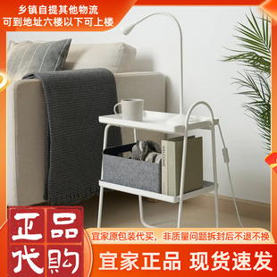 宜家卧室床头柜汉托森床头桌搁架单元白色北欧简约收纳桌角几边桌