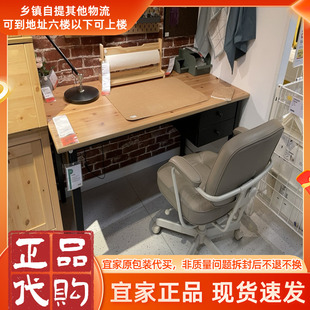 140x70 黑色 厘米实心松木电脑桌 阿克斯多书桌 宜家正品