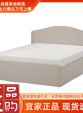 IKEA宜家RAMNEFJALL朗内菲软包床架小户型现代简约简约家用