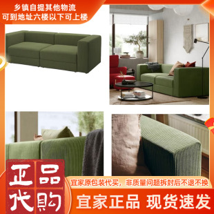 正品代购宜家新品耶特博三人沙发北欧简约布艺沙发带储物可拆卸