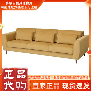 【新品】IKEA宜家SLATORP思拉托三人沙发转角带贵妃椅客厅接待