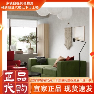 宜家正品代购耶特博系列三人布艺沙发带储物可拆洗宜家10年质保