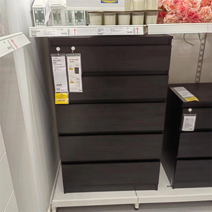 北欧宜家全新代购库伦 五斗抽屉柜 70x112 厘米家用现代简约