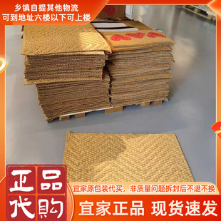 宜家代购 瓦格雷科门垫卧室脚垫椰壳材质耐用耐脏易清洁40x60厘米