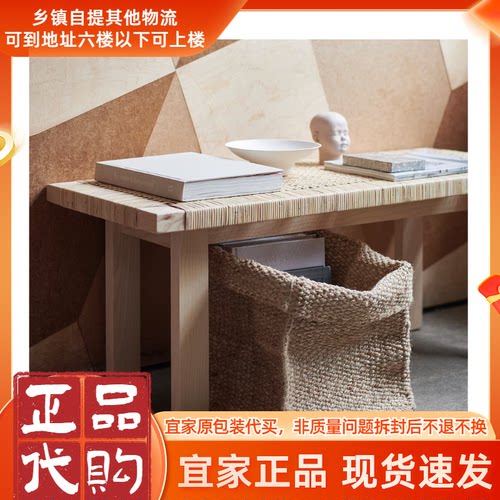 宜家正品提勒维普篮黄麻30x30x35厘米收纳箱储物盒纯手工缝制