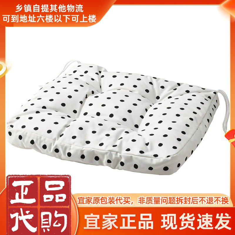 宜家比约克特拉斯特儿童扶手椅垫白色黑色椅子垫坐垫系绳固定座垫