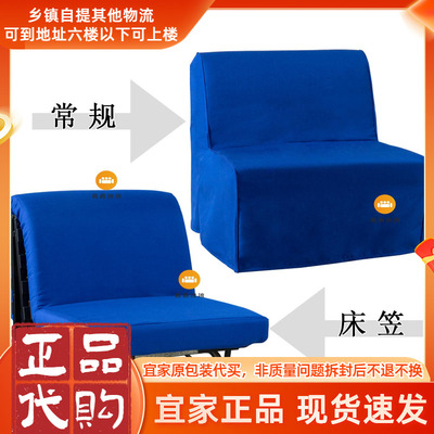 定做适用宜家沙发床利克赛单/双人沙发罩全包防水布套不支持退换