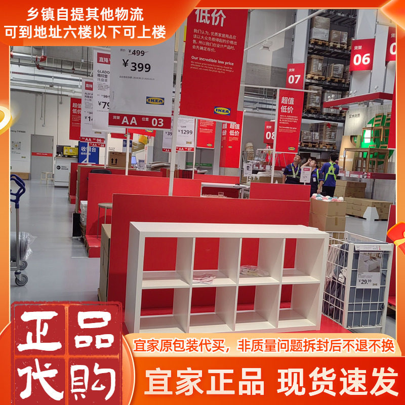 北欧宜家卡莱克书柜落地现代储物柜子办公家用客厅展示柜组装书架