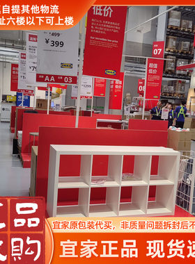 北欧宜家卡莱克书柜落地现代储物柜子办公家用客厅展示柜组装书架