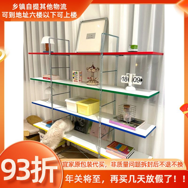 宜家IKEA比亚克拉开放式搁架单元书架多层置物架展示架储物收纳架