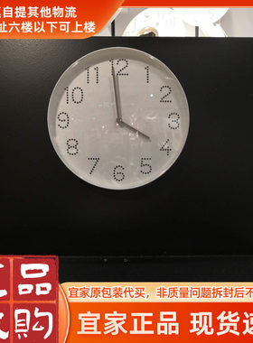 宜家镂空白色电池圆形时钟