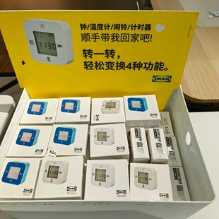 宜家全新未拆封库克斯钟温度计闹铃计时器多功能闹钟