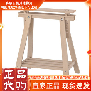 IKEA/宜家米特巴克支架实木桌架可升降带隔板书桌腿特价现货