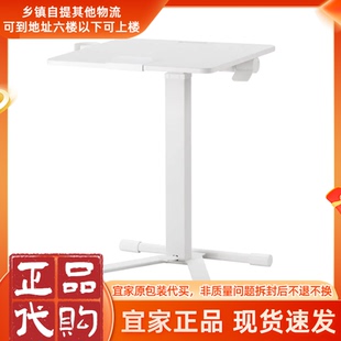 宜家正品米特丛带脚轮的笔记本电脑桌办公书桌家用可移动升降桌