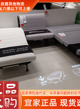免采购费宜家利克赛单人泡沫床垫