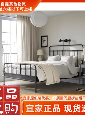 新品夏尔诺宜家正品代购床架简约单，双人床架全新原装IKEA/宜家