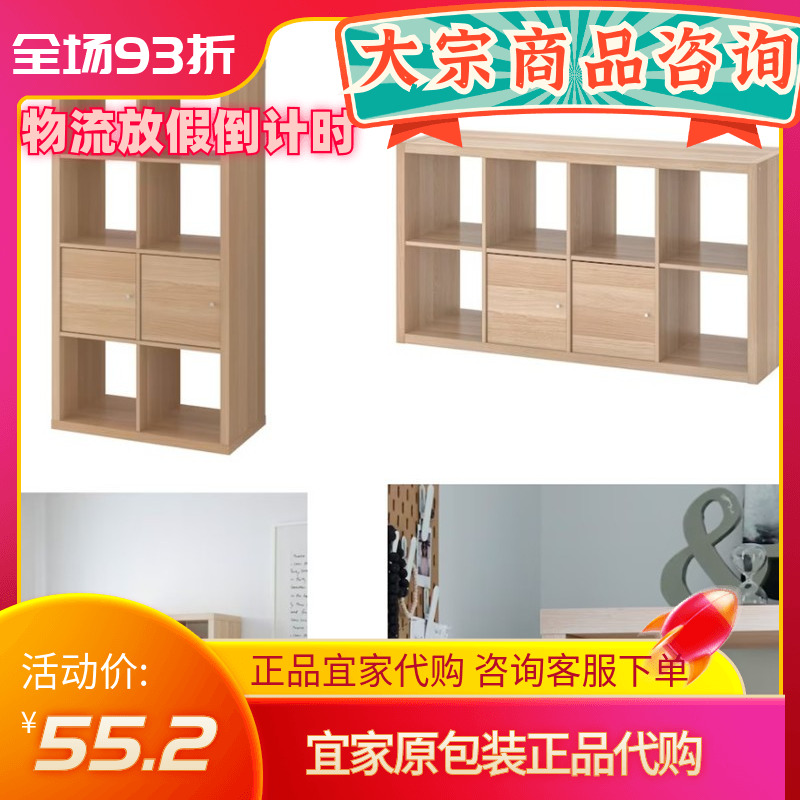 宜家正品代购卡莱克 插件带门标准尺寸卡莱克收纳盒33x33 厘米