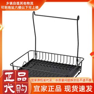 宜家正品代购胡尔塔普餐具滤干架沥水架不锈钢碗碟架日式简约风