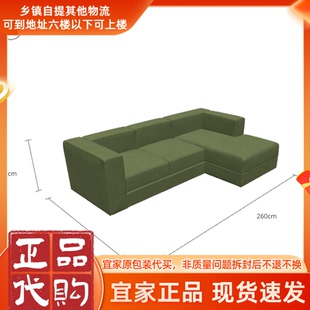 宜家正品北欧简约耶特博布艺沙发储物沙发小户型时尚简约款可拆洗