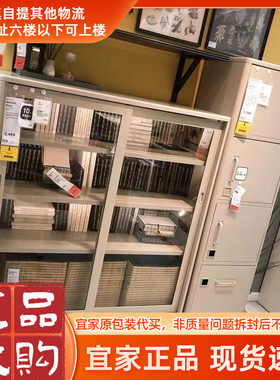宜家现代简约餐边柜收纳整理