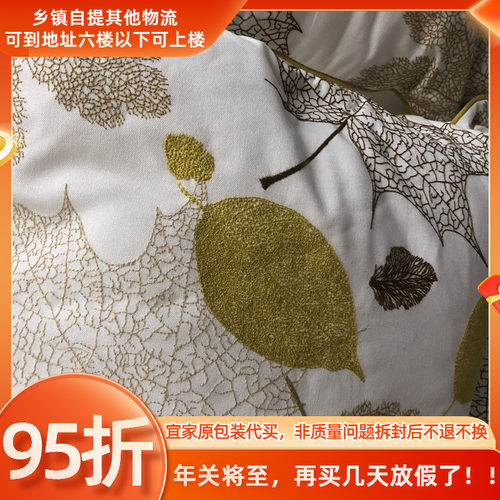宜家靠垫黄色厘米纯棉抱枕