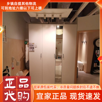 宜家时尚风卧室经济型组装储衣柜