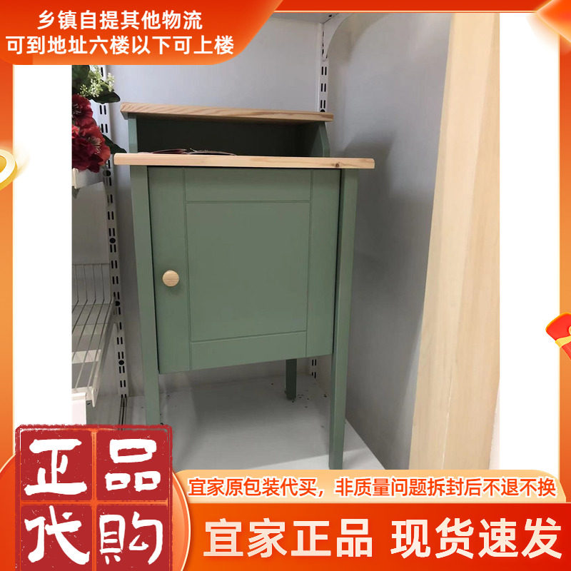北欧宜家正品代购欧德达伦床头桌灰绿色/松木47x43厘米实木床头桌