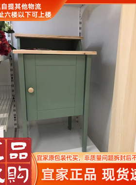 北欧宜家正品代购欧德达伦床头桌灰绿色/松木47x43厘米实木床头桌