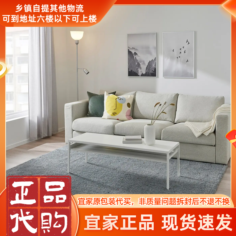  宜家国内代购斯本特吕长绒地毯浅青灰色/带有圆点，160x230厘米