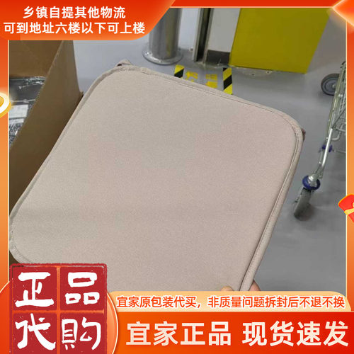 深绿灰色34x34x1.5宜家代购坐垫