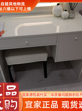 宜家时尚风白色卧室带抽屉梳妆台