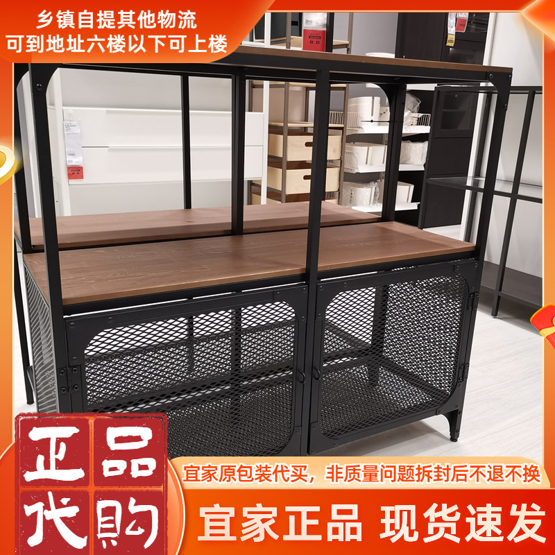宜家黑色乡村风松木金属搁架单元