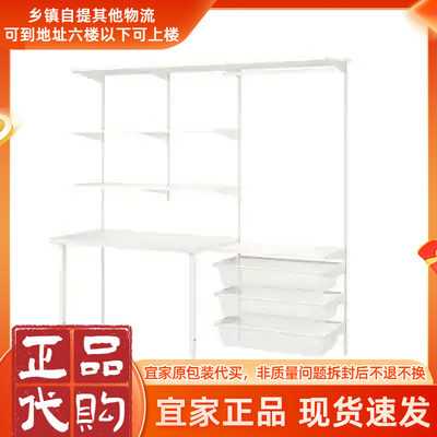 IKEA宜家博阿克塞衣柜组合白色125x62x201 厘米整理架收纳架子