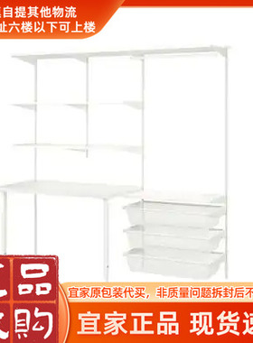 IKEA宜家博阿克塞衣柜组合白色125x62x201 厘米整理架收纳架子
