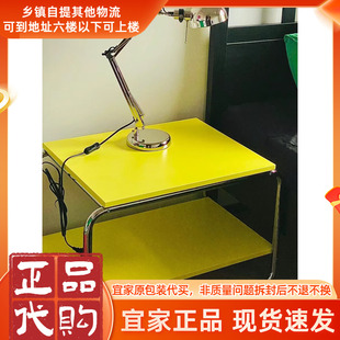 宜家新品巴格波达茶几经典复古百搭简约简单经典设计小红书推荐