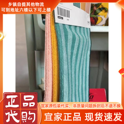 宜家全新微纤维材料重复使用